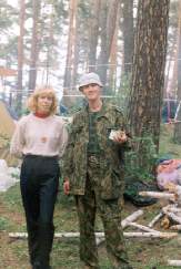 Я и Елена